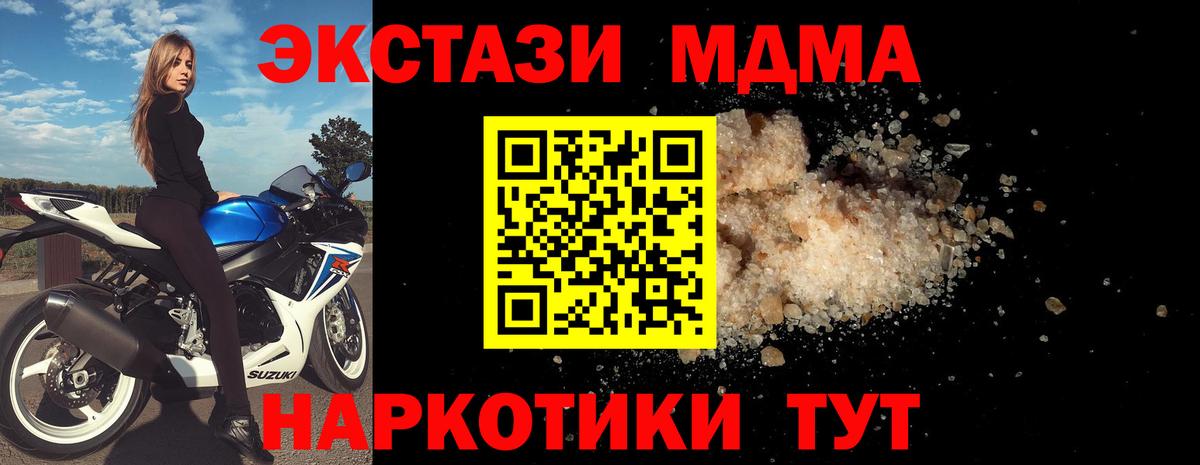 МАРИХУАНА Реутов