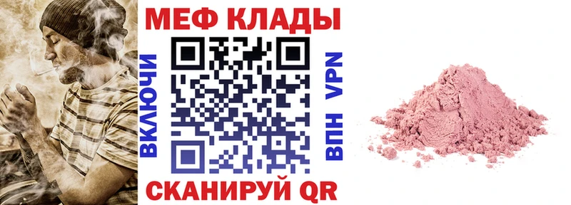 купить  сайты  Реутов  Мефедрон кристаллы 