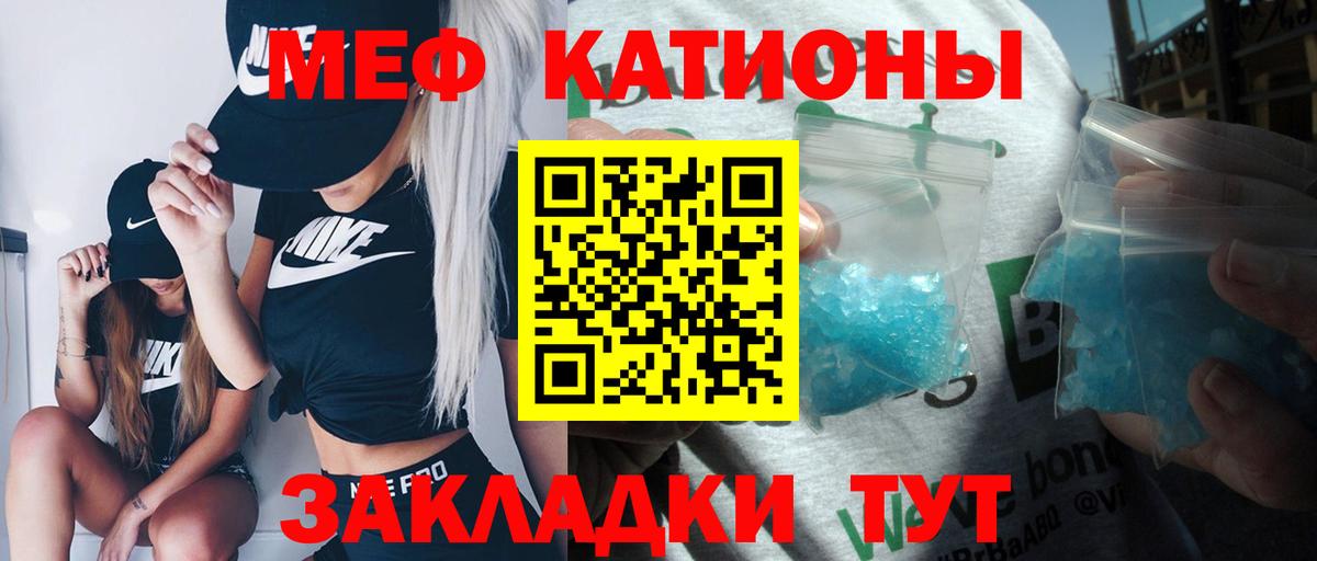 Реутов  ЭКСТАЗИ  Вход с VPN  А ПВП СК   ГАШ  Cocaine  Меф МЯУ МЯУ кристаллы 