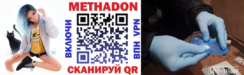 хочу наркоту Реутов МЕТАДОН мёд