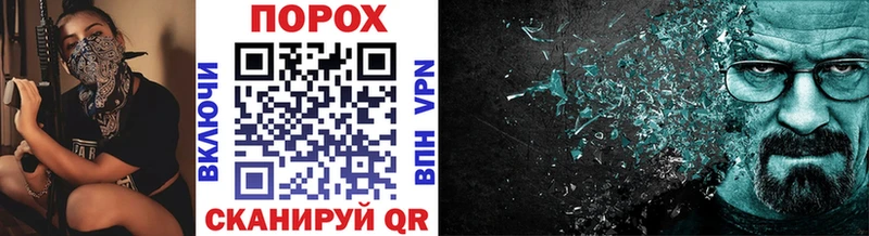 Первитин винт  Реутов 