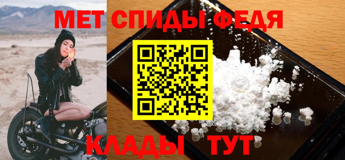 Реутов  Первитин пудра  Вход с VPN 