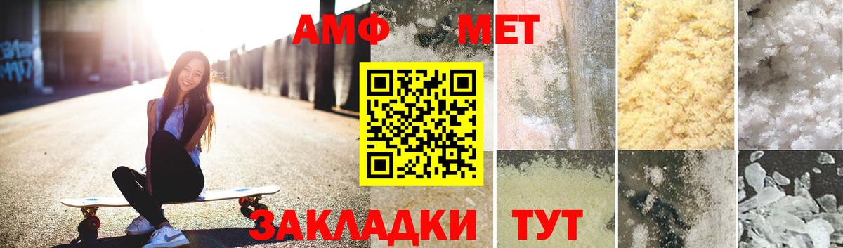 Первитин витя Реутов