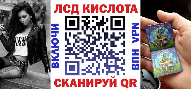Наркотические марки 1500мкг Реутов