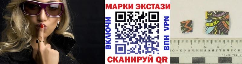 ОМГ ОМГ онион Реутов Марки NBOMe 1500мкг где найти наркотики