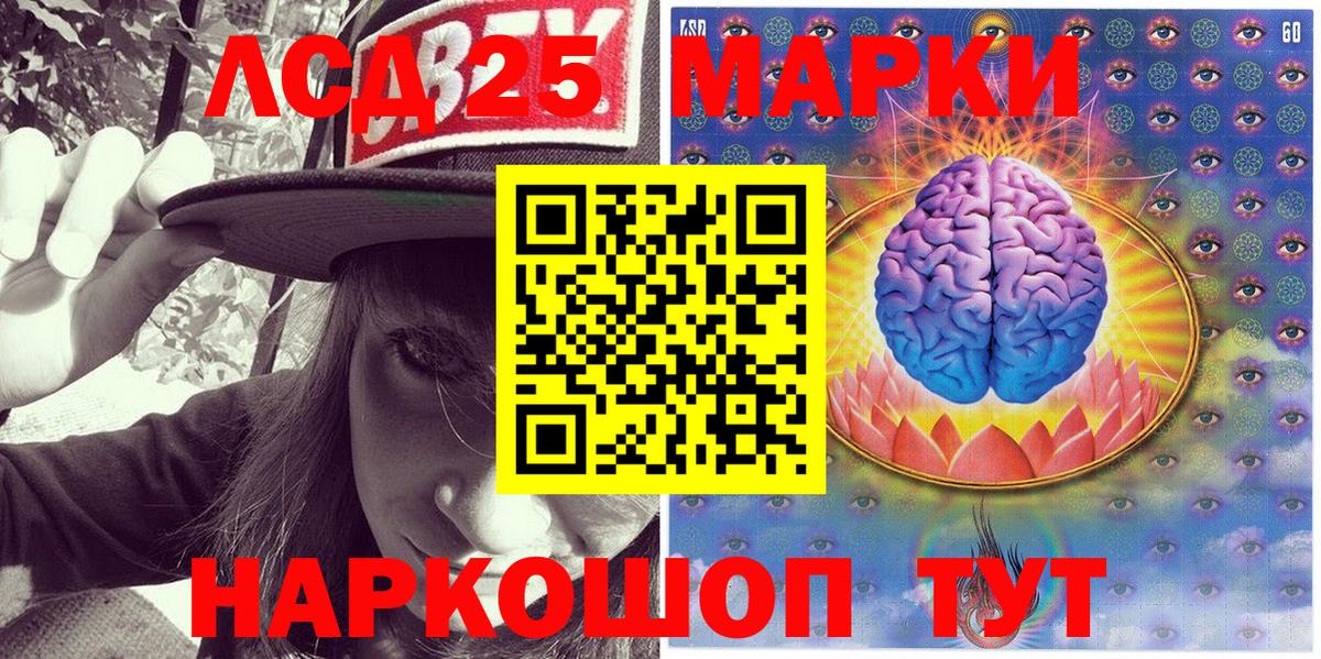 Марки NBOMe 1500мкг Реутов