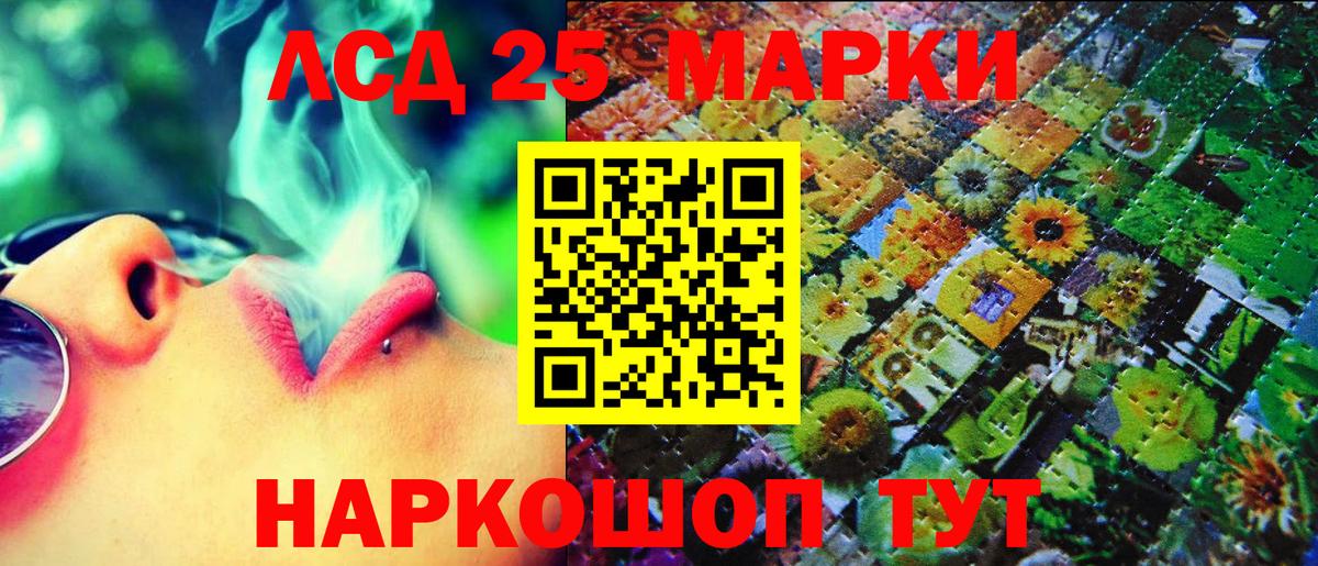 Марки N-bome 1500мкг  Вход с VPN  Реутов 