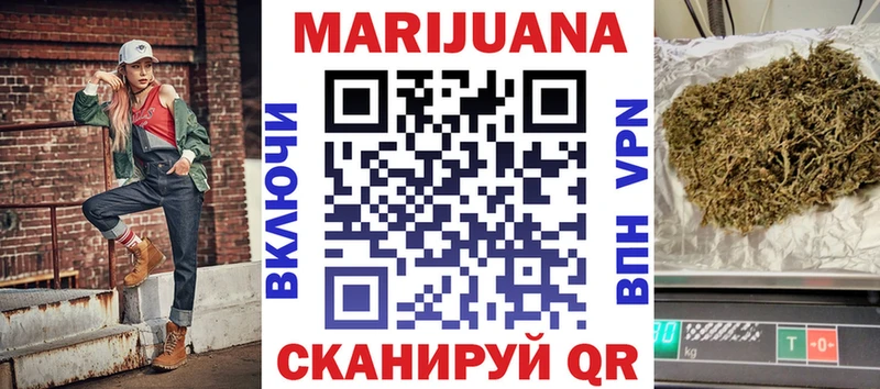 Канабис SATIVA & INDICA  Реутов 