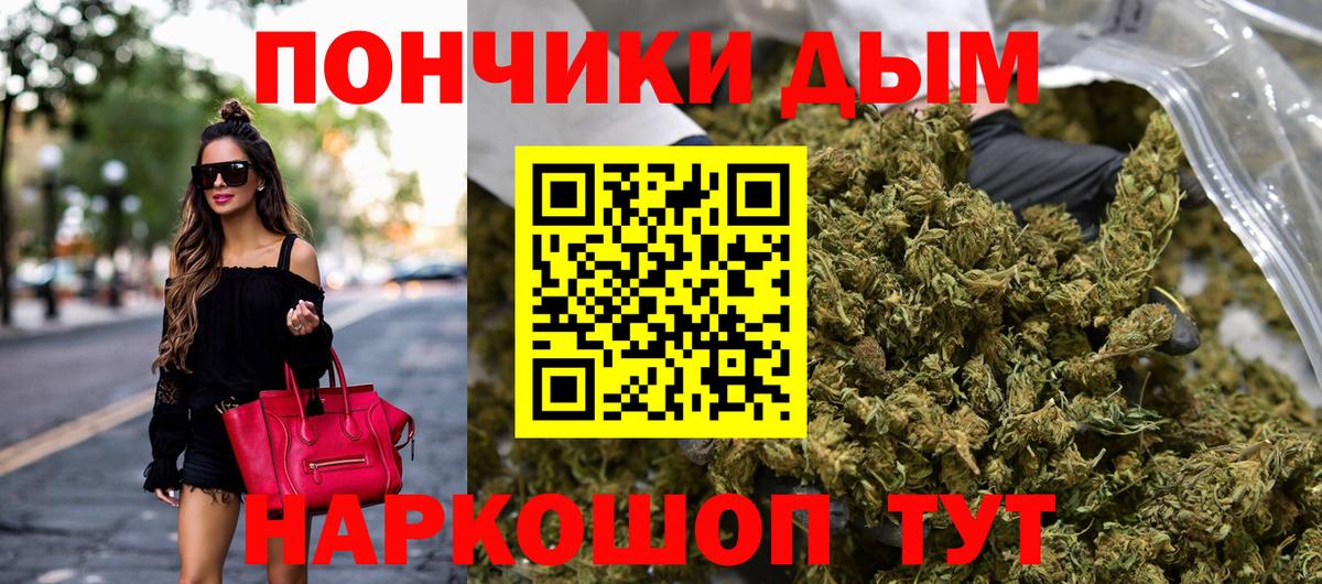 Реутов  Бошки марихуана ГИДРОПОН  Марихуана OG Kush  Вход с VPN  Шишки марихуана сатива 